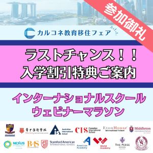 ウェビナー録画共有のお知らせ